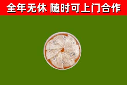 科尔沁区回收燕窝价格