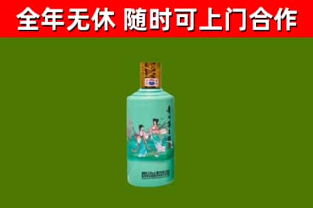 科尔沁区烟酒回收24节气茅台酒.jpg