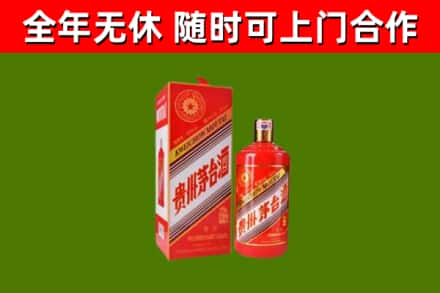 科尔沁区烟酒回收生肖茅台酒瓶.jpg