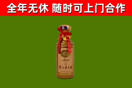 科尔沁区烟酒回收30年茅台酒.jpg