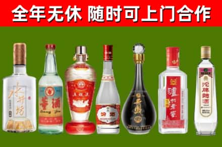 科尔沁区烟酒回收名酒系列.jpg